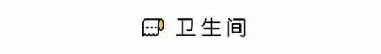 84平小户型装修案例 小户型也可以装的很漂亮