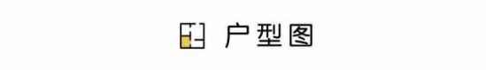 84平小户型装修案例 小户型也可以装的很漂亮