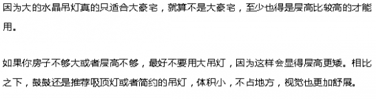 6个容易让家丑到爆的装饰设计 一定要注意