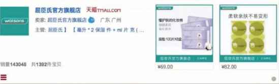 怎样辨别真假旗舰店 如何辨别旗舰店的真伪