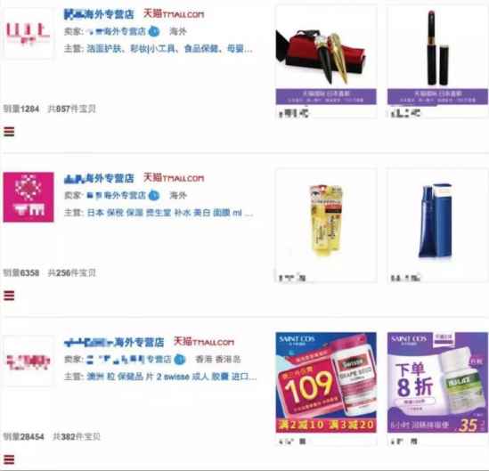 怎样辨别真假旗舰店 如何辨别旗舰店的真伪