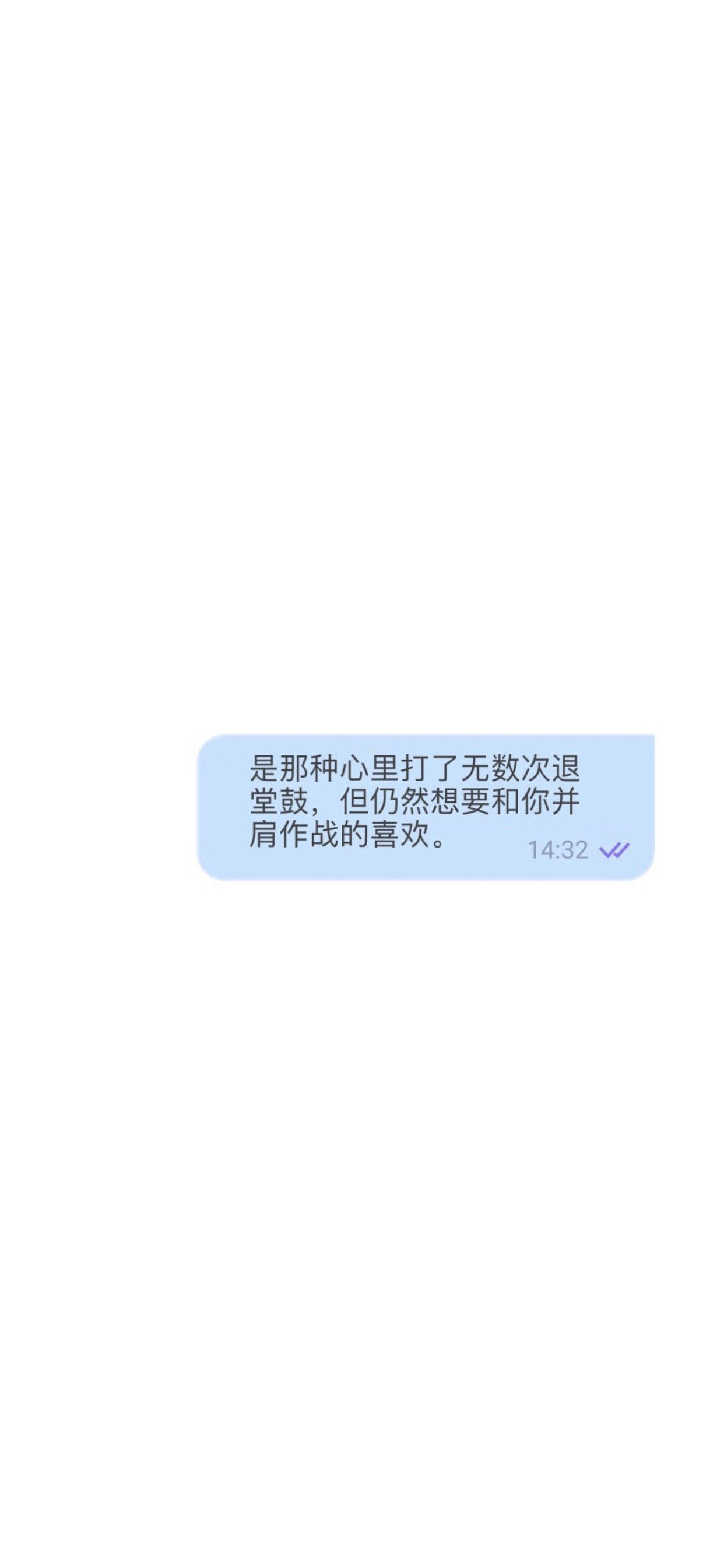 简约短袖文字控高清手机壁纸