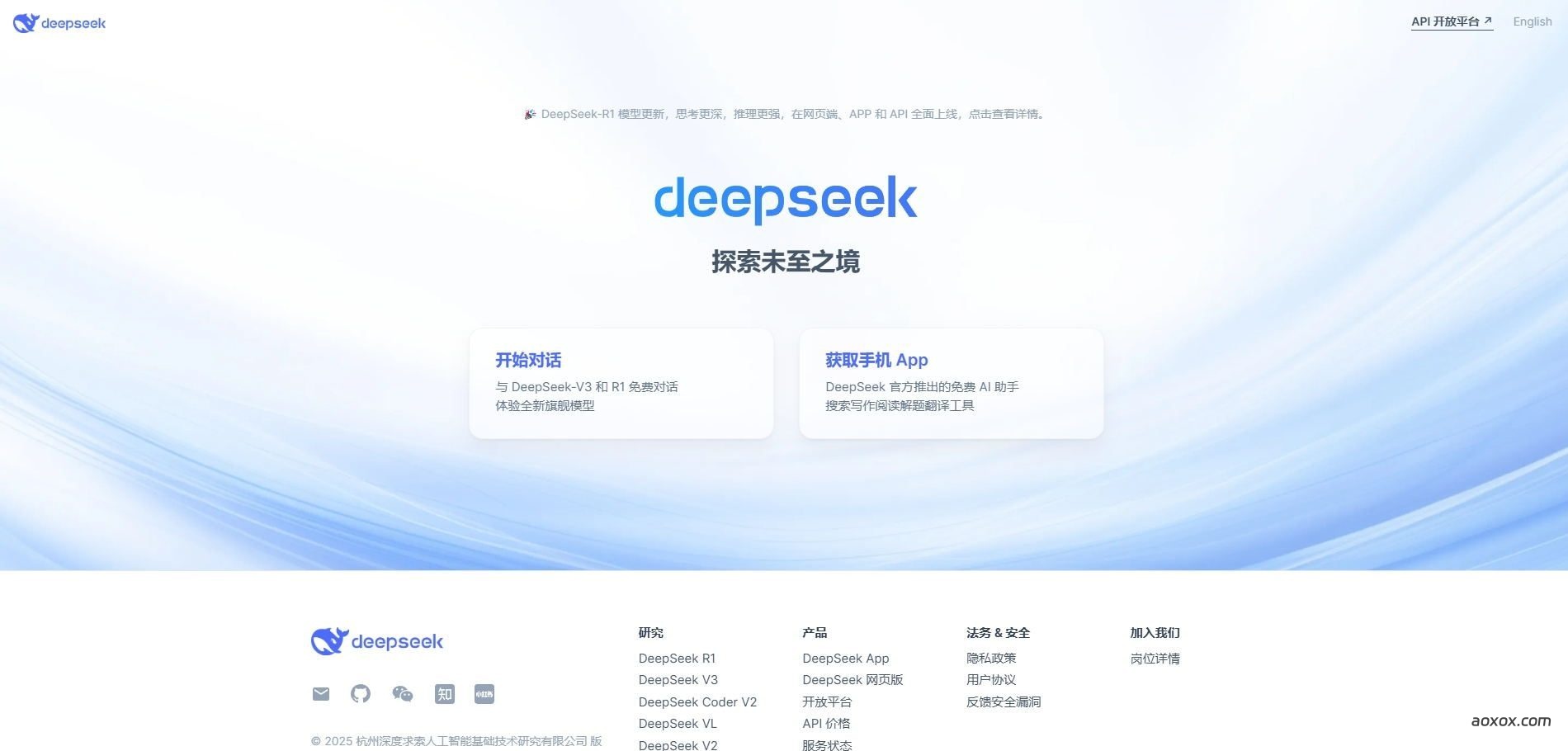 DeepSeek
