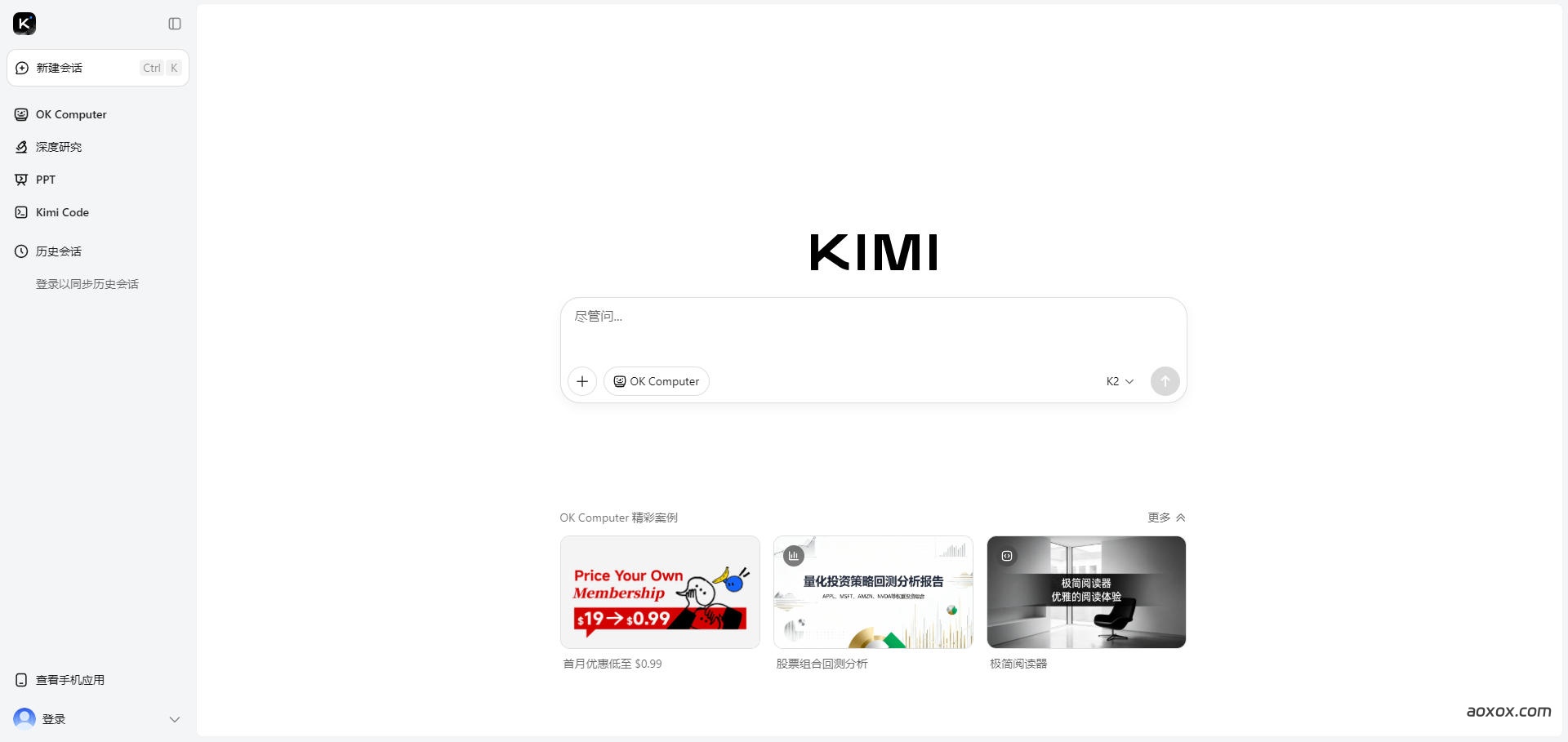 Kimi