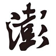 澎湃新闻