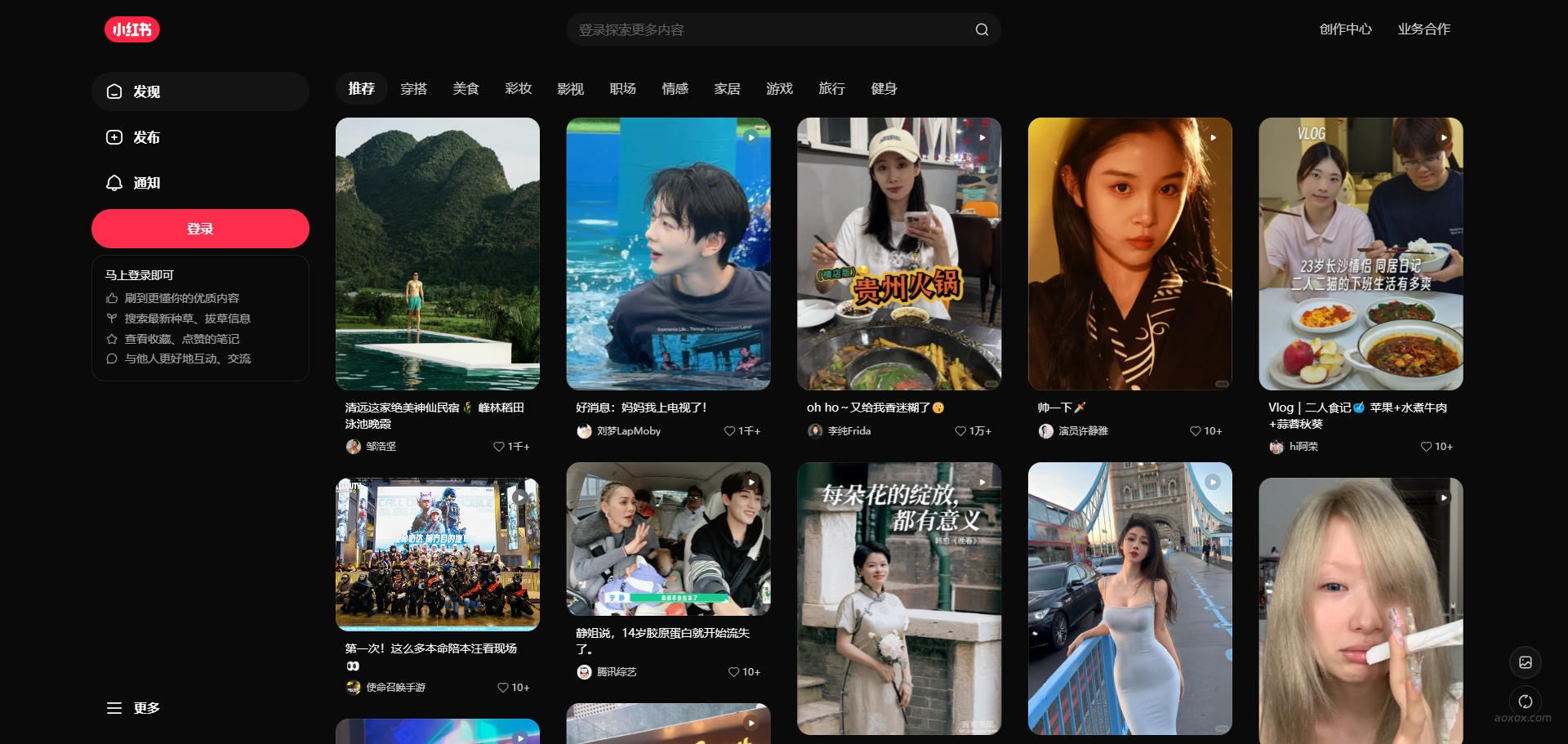 小红书官网 小红书官网