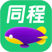 同程旅行