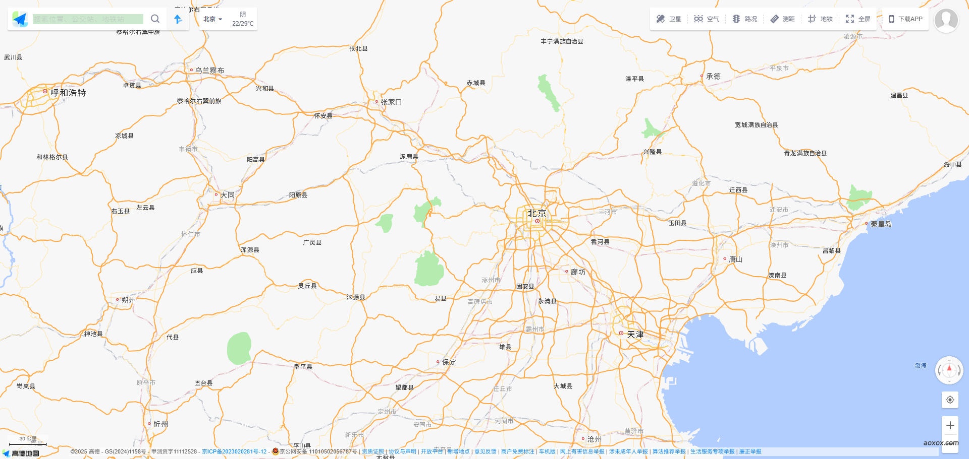 高德地图官网 高德地图