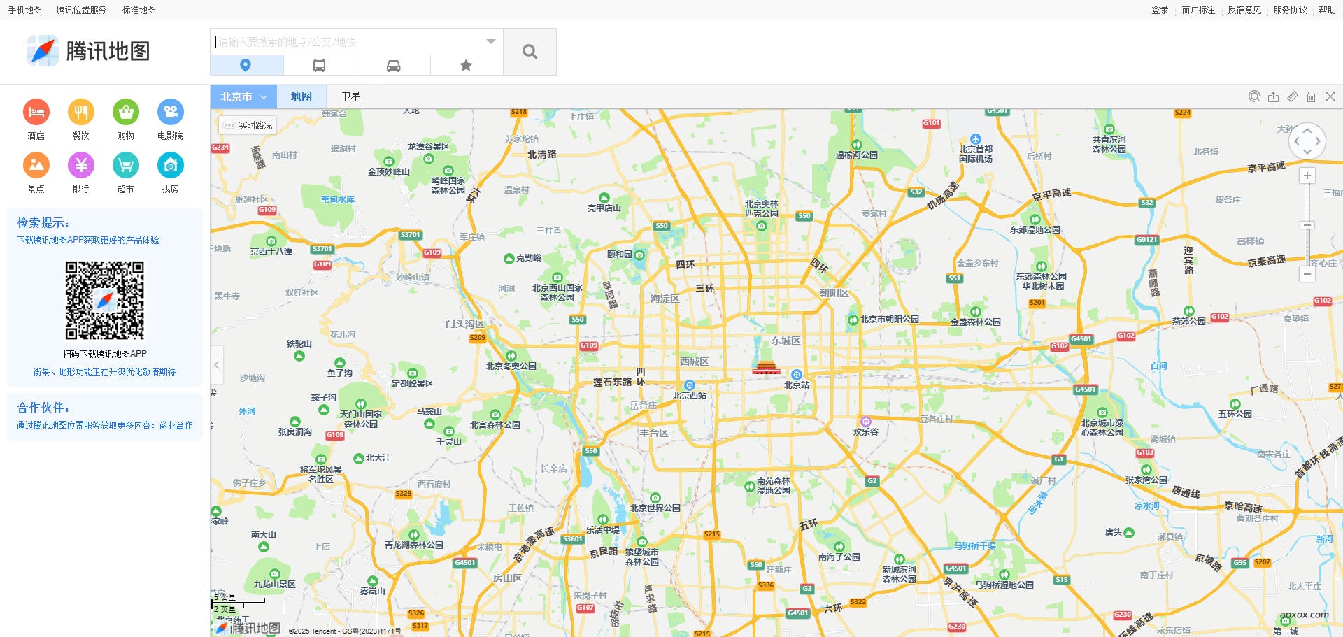 腾讯地图官网 腾讯地图
