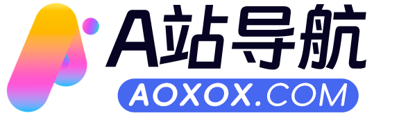A站导航