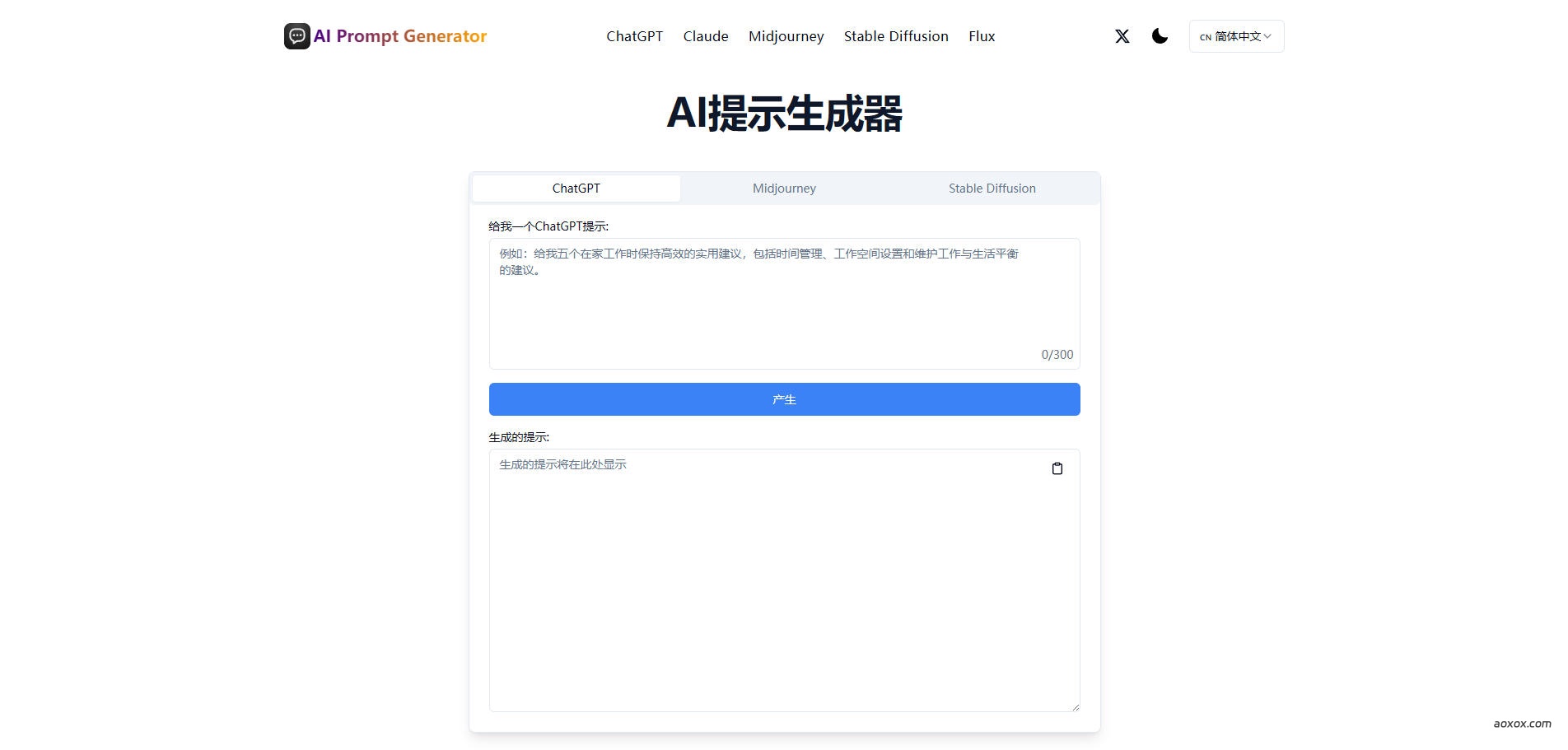 AI Prompt Generator