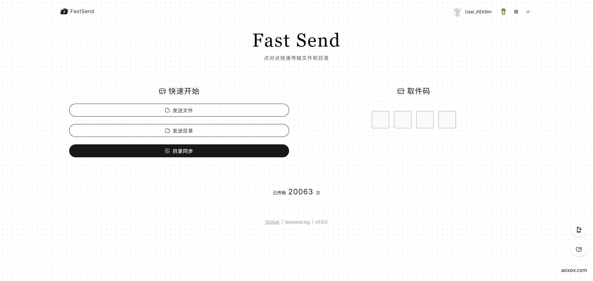 FastSend