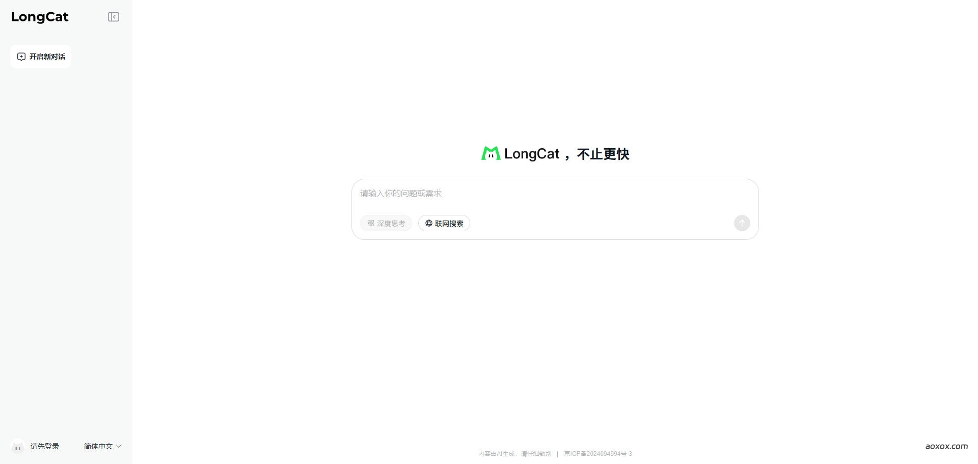 LongCat AI