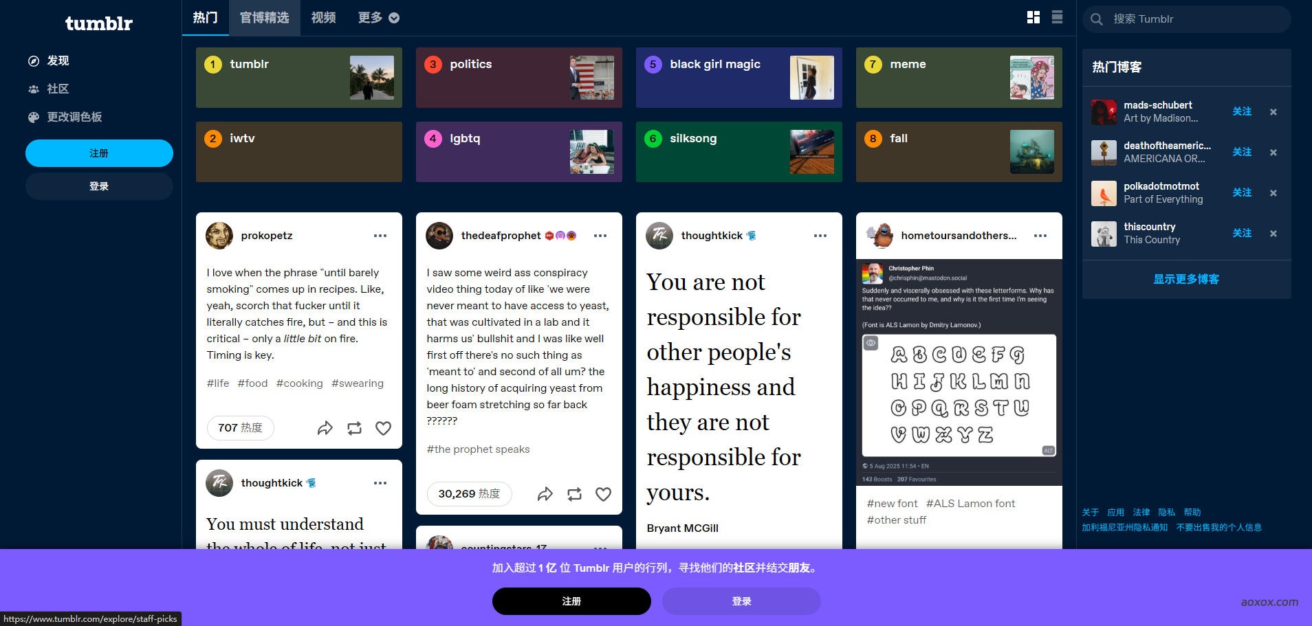 Tumblr