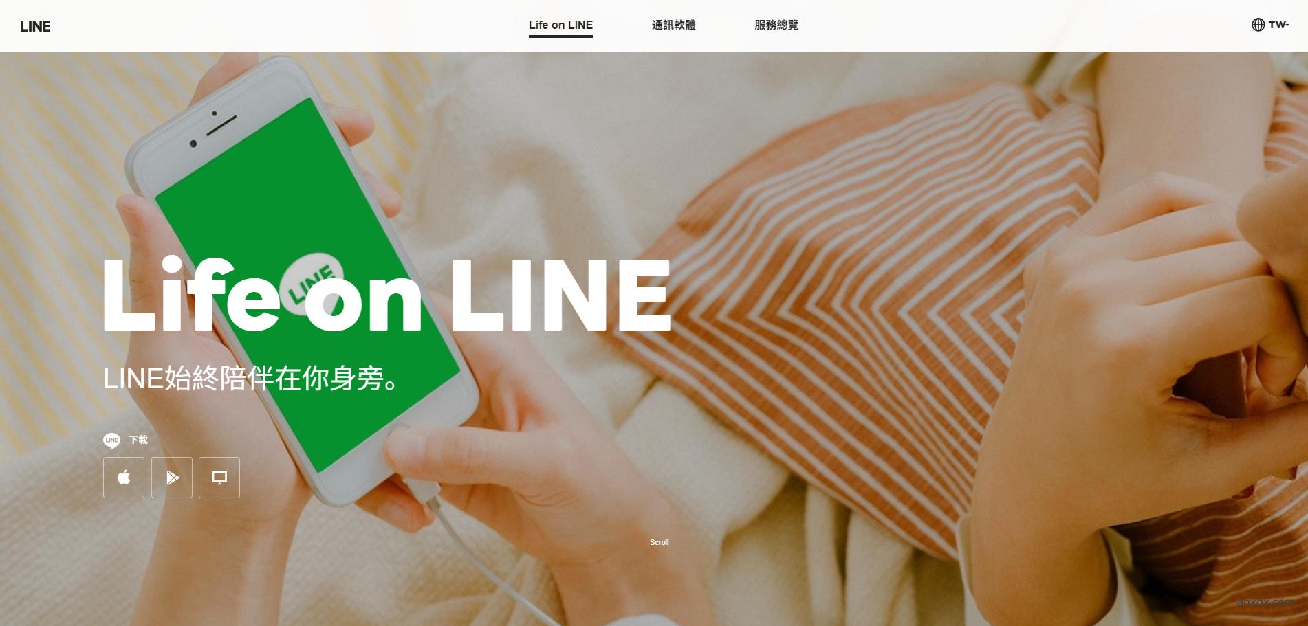 Line官网 Line官网