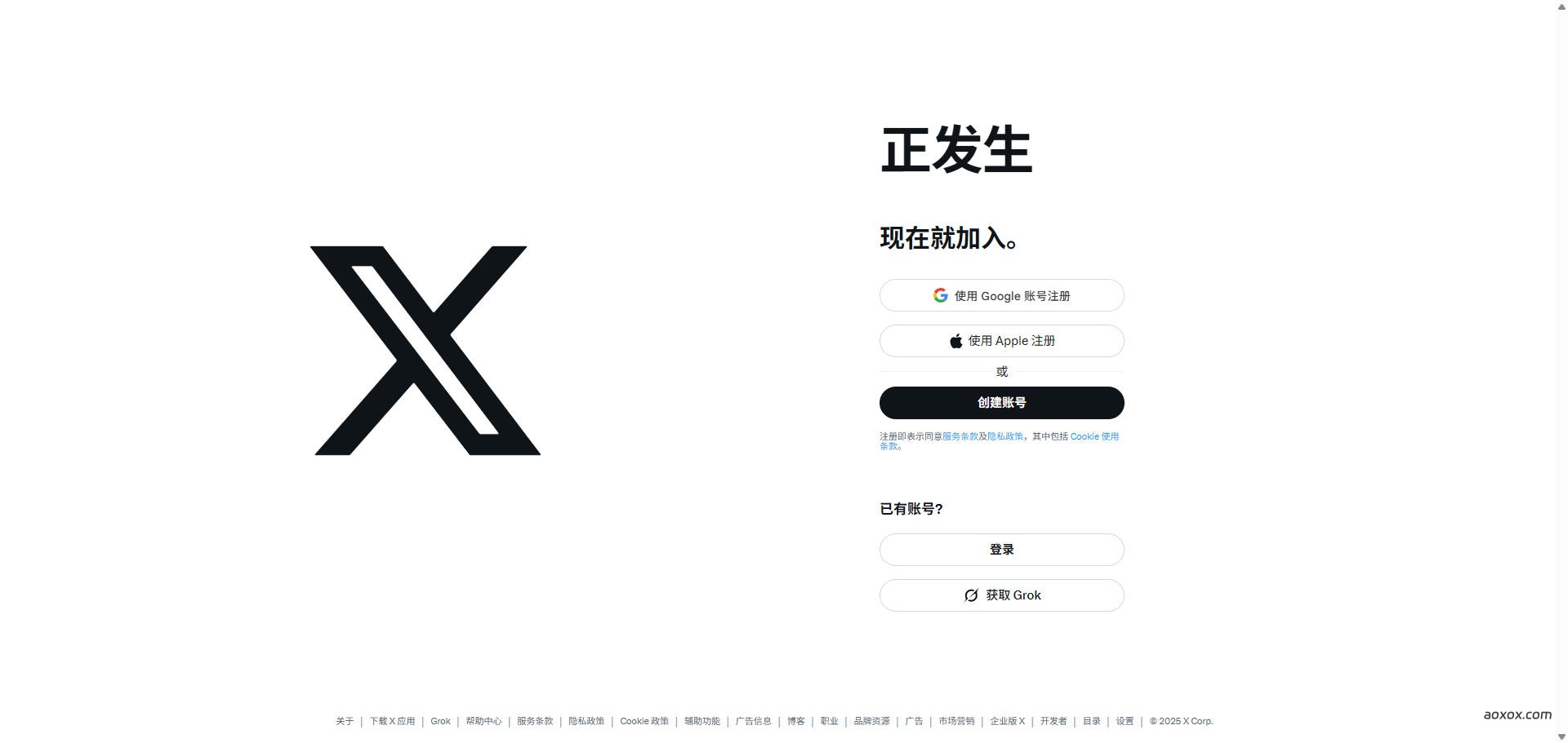 X Twitter