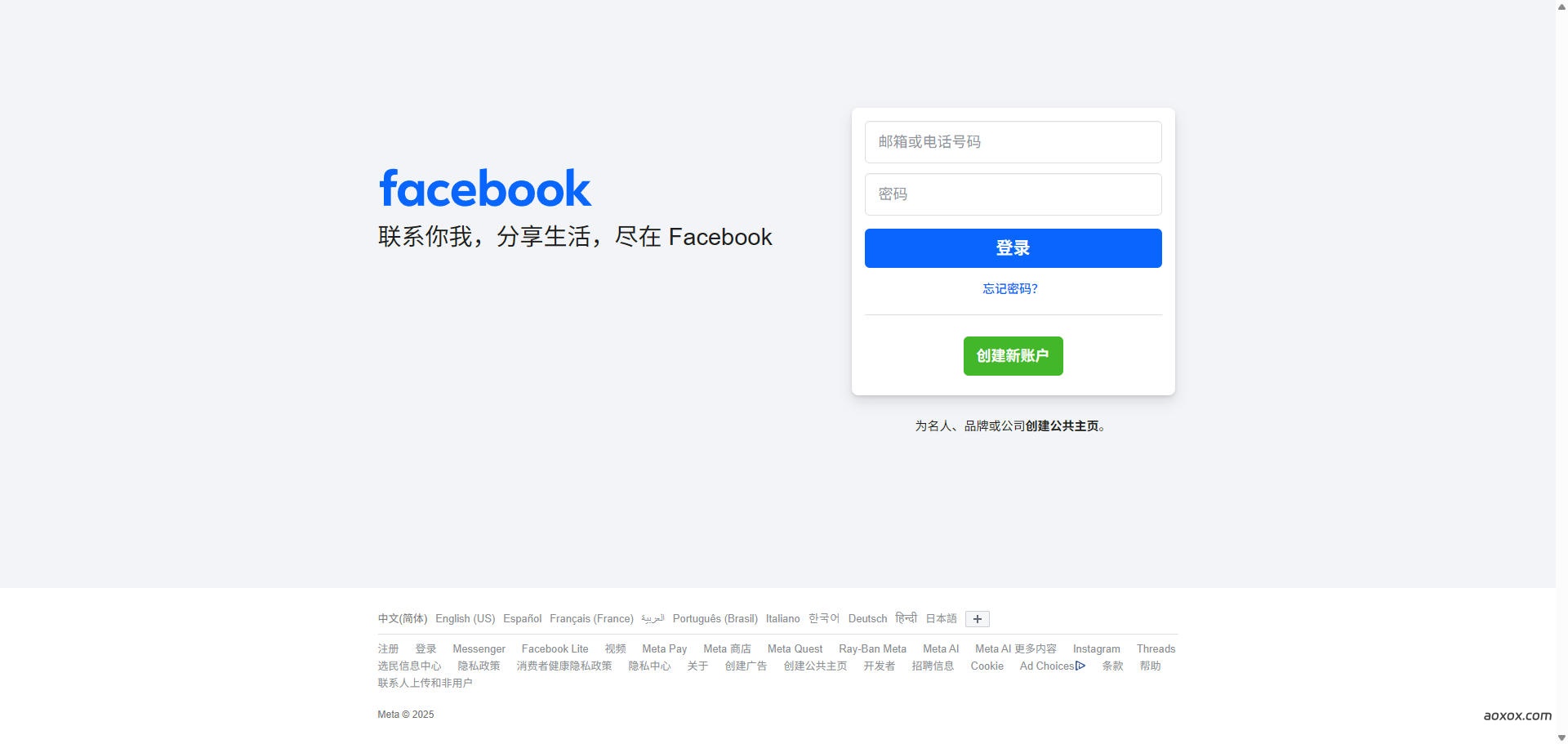 Facebook