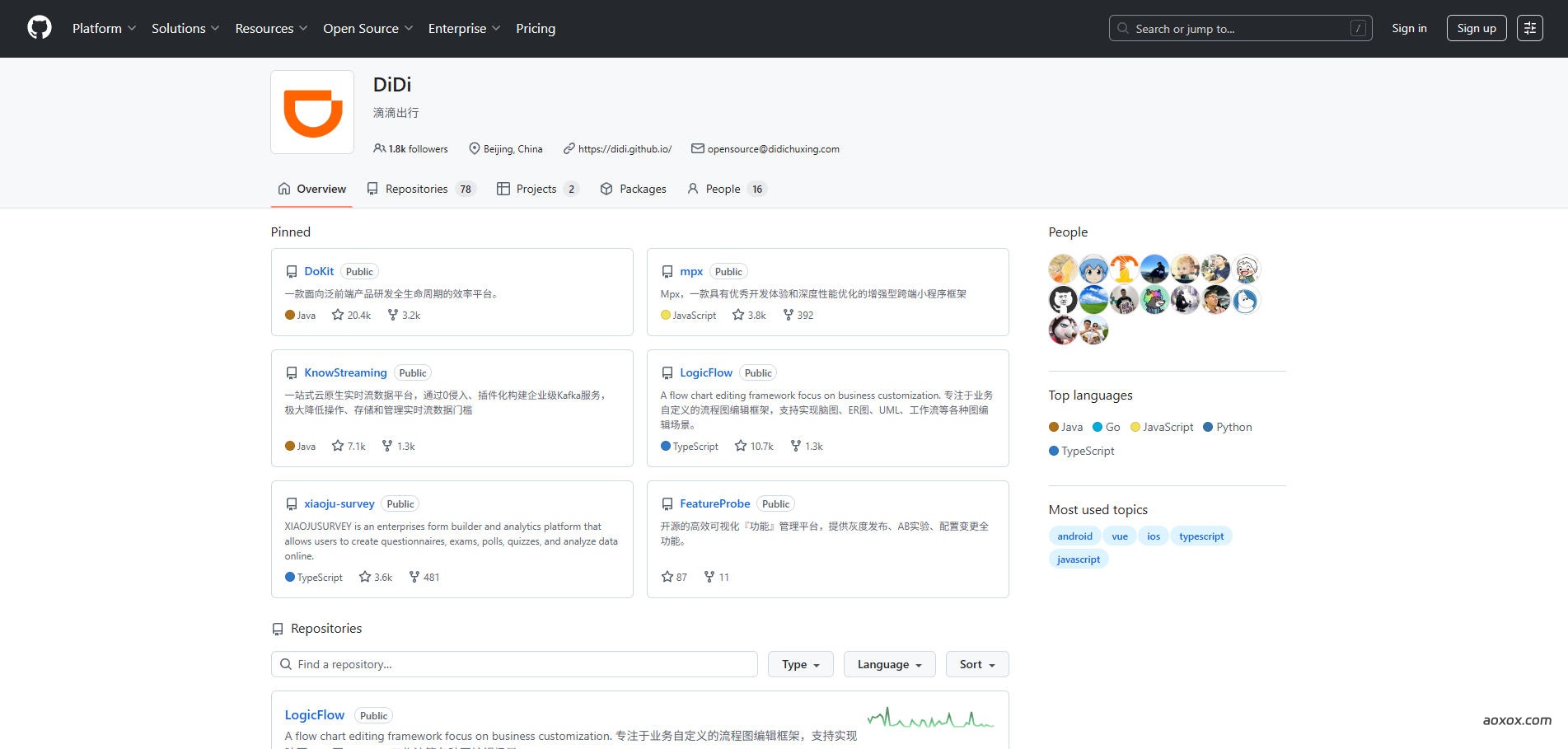 滴滴出行GitHub开源项目