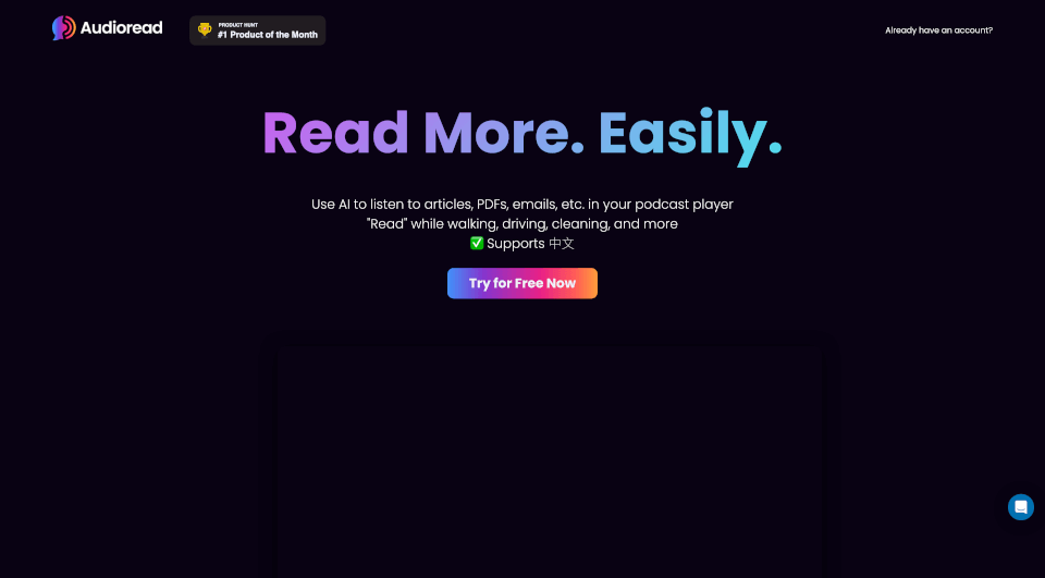 Audioread：用AI语音轻松“阅读”文章、PDF和邮件