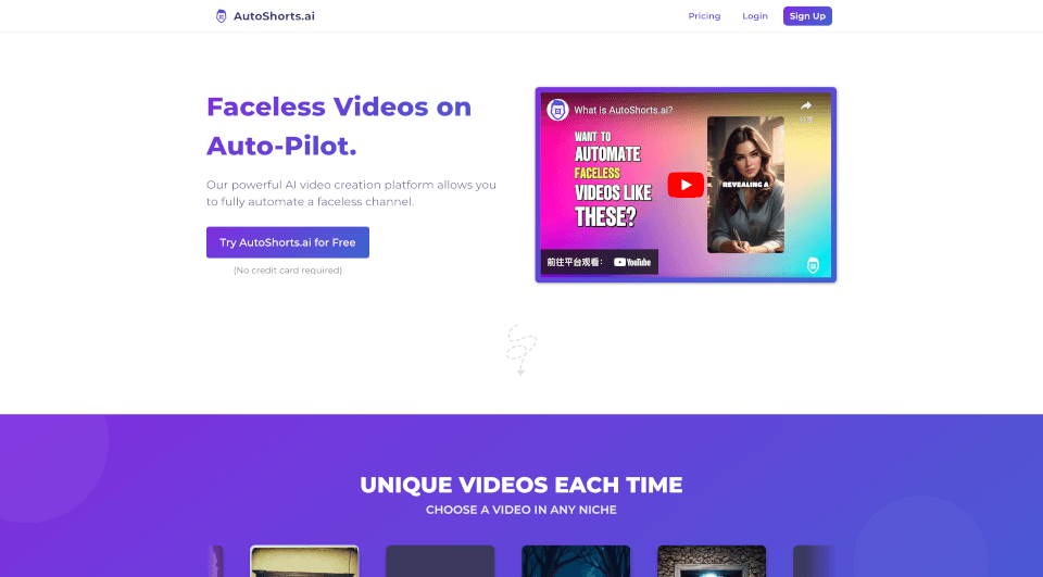 AutoShorts.ai：无脸视频生成平台，轻松管理内容