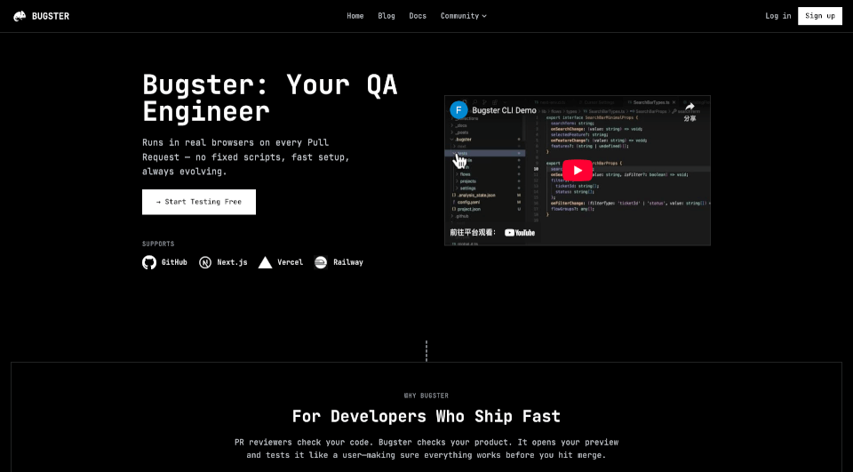 Bugster：AI自动化测试工具，PR合并前智能抓Bug