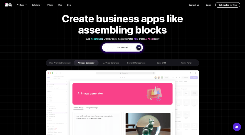 ILLACloud：低代码平台，轻松构建商业应用