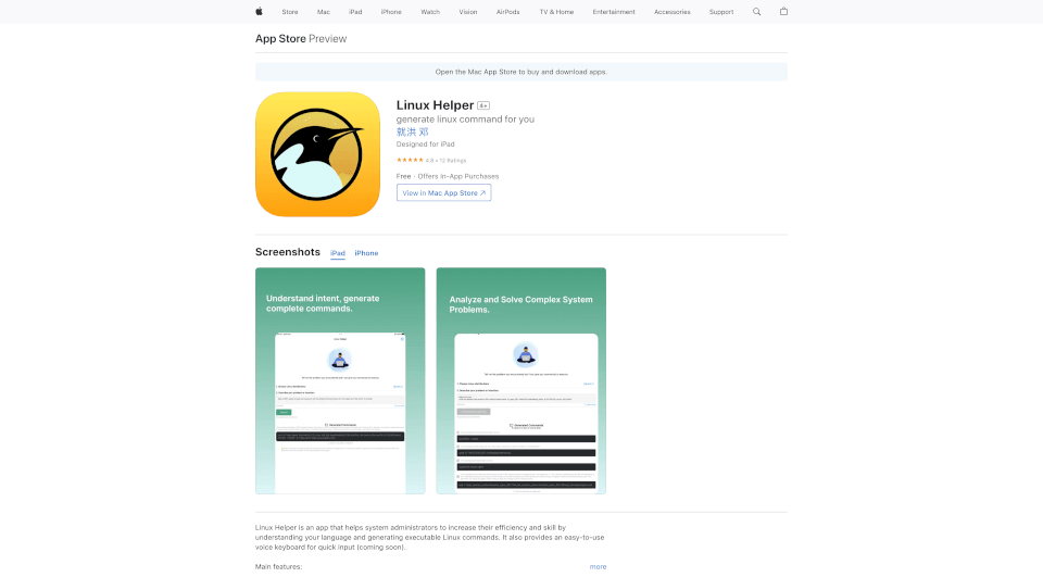 LinuxHelper：智能生成Linux命令，提升系统管理效率