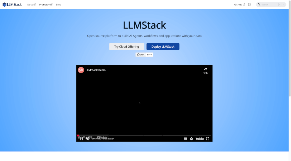 LLMStack：无代码AI应用构建平台，轻松创建智能代理