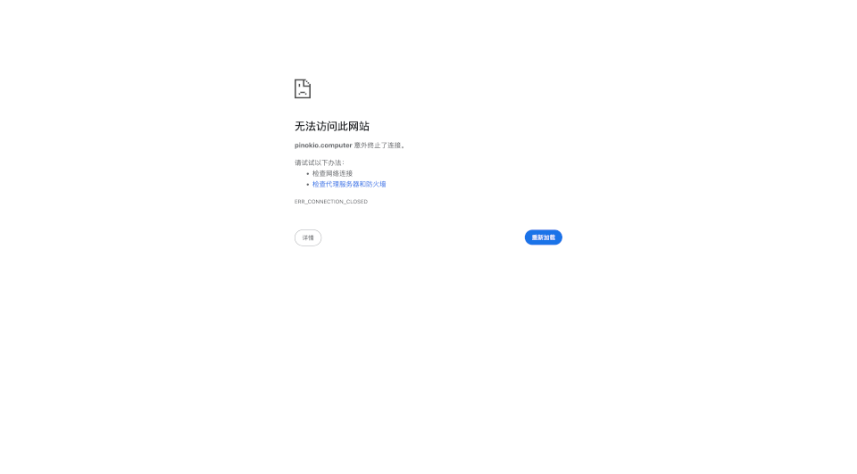 Pinokio.computer：互动式编程学习平台