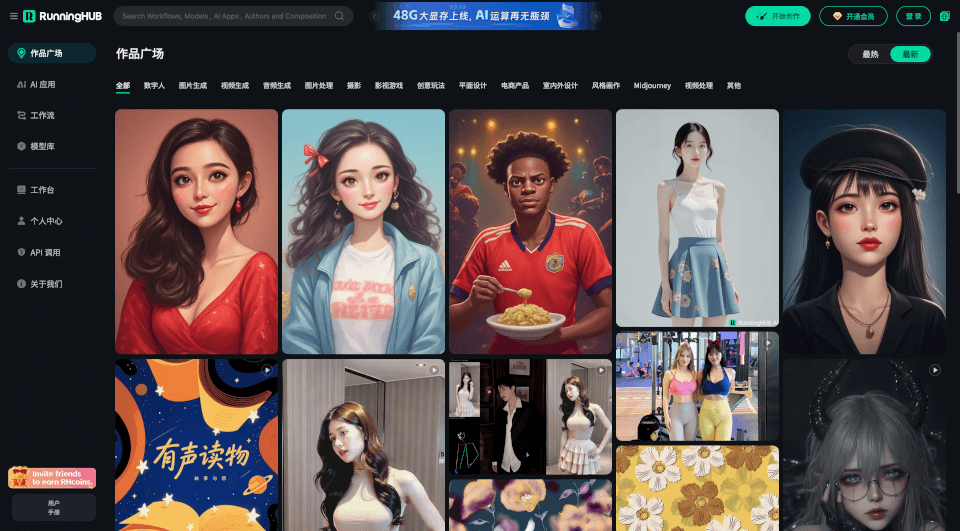 照片变卡通头像：一键生成超酷卡通头像，朋友圈最靓崽