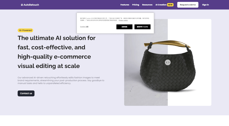 AutoRetouchbyDiffusely：时尚行业的AI修图解决方案