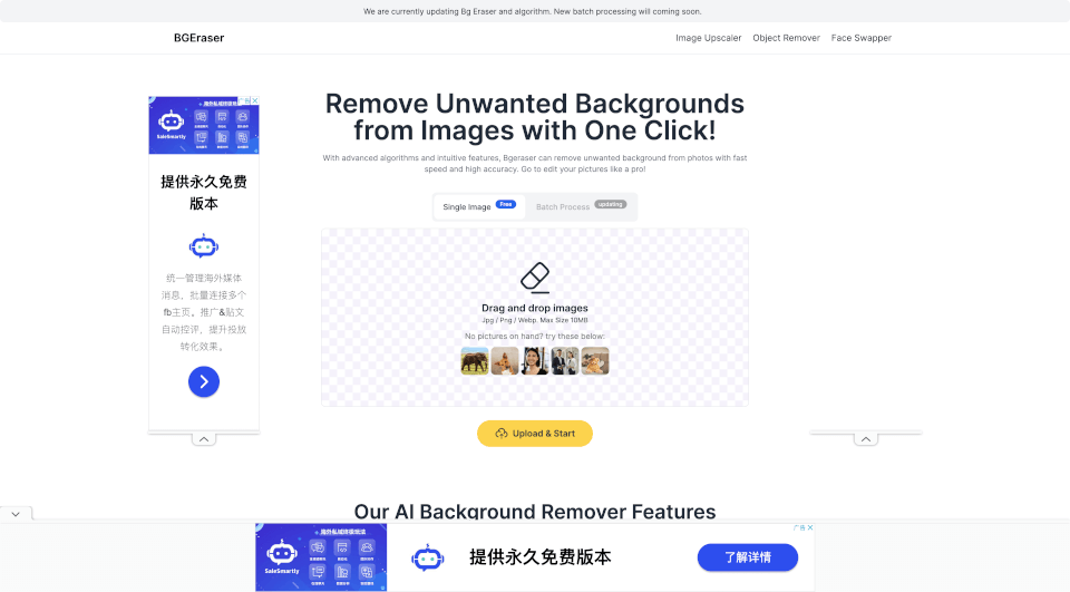 BgEraser：免费在线批量去除图片背景，轻松搞定复杂背景