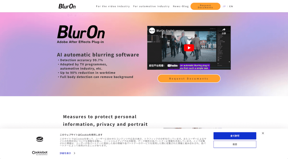 BlurOn：AI自动遮罩插件，提升视频编辑效率90%