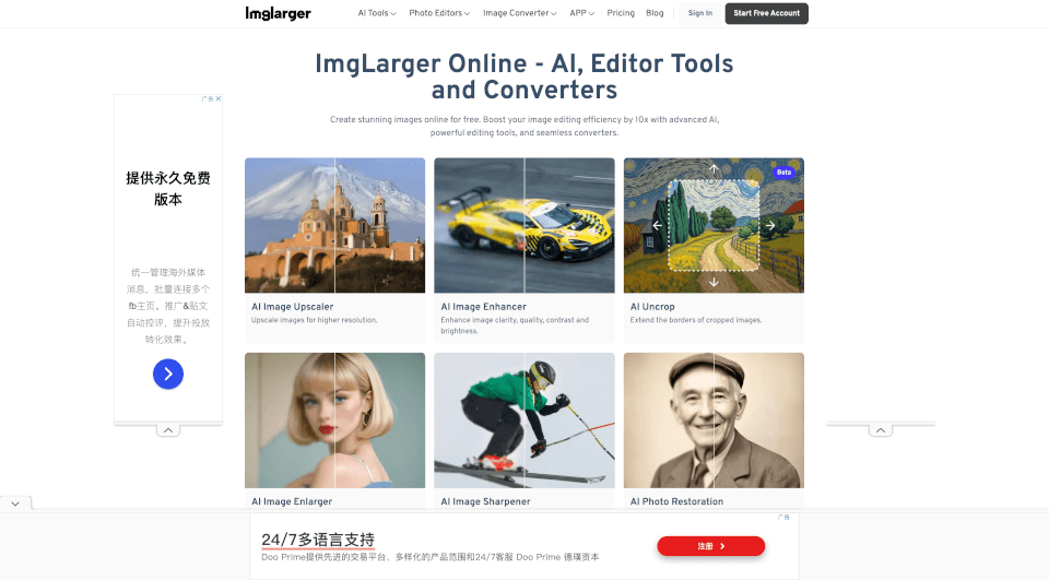 Imglarger：AI图像放大与增强的在线工具