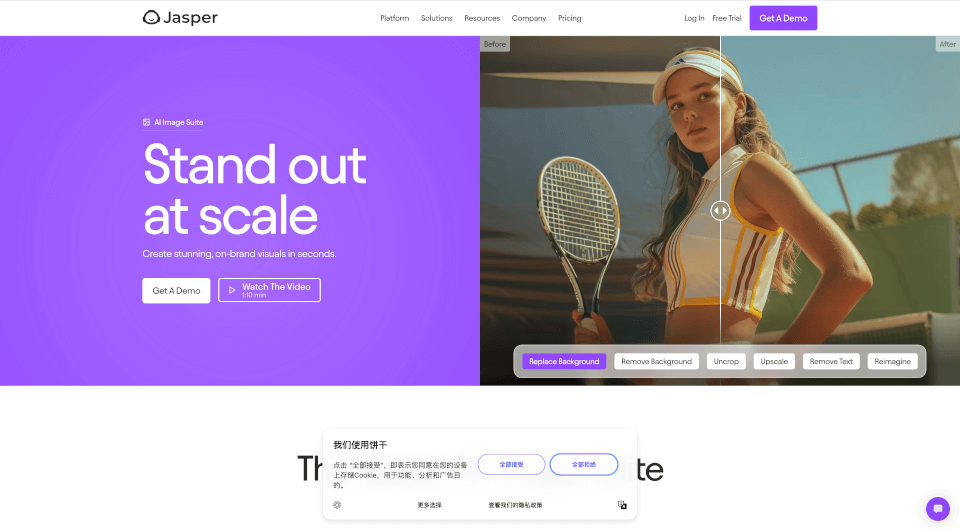 JasperAI图像套件：快速生成高质量视觉内容