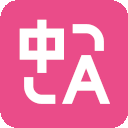 沉浸式翻译 logo