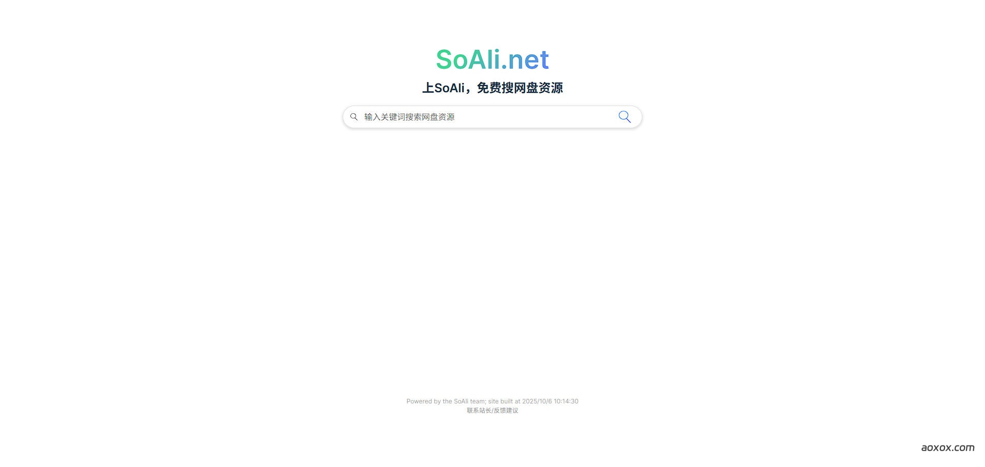 SoAli