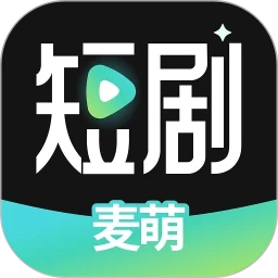 麦萌短剧