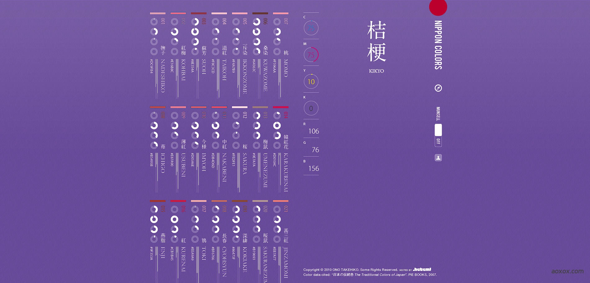 NIPPON COLORS官网首页